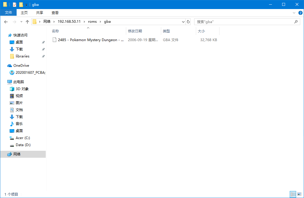 delete old save file pokemon openemu emulator mac